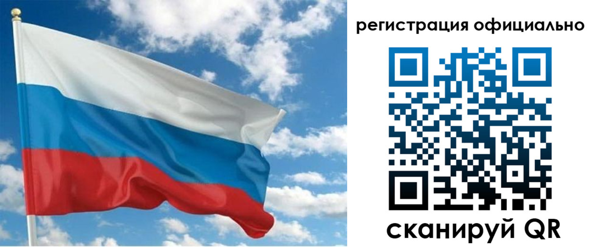 временная регистрация для всех в Ростове