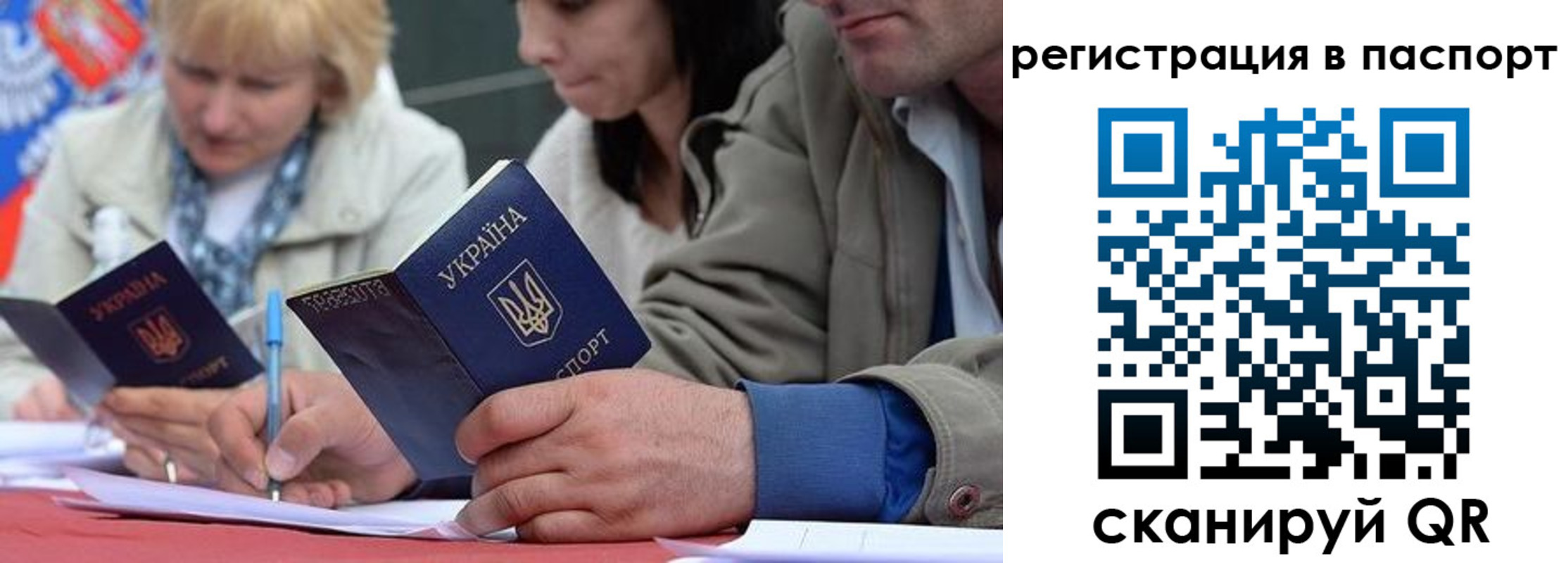 пропишу в квартире в Ростове